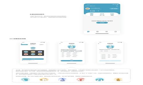 比特派钱包教程下载：快速入门与操作指南