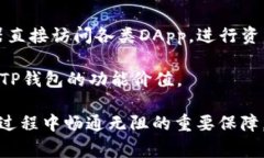   如何建立TP钱包账号？详细教程与常见问题解析