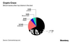 如何创建以太钱包冷钱包：详细步骤与注意事项