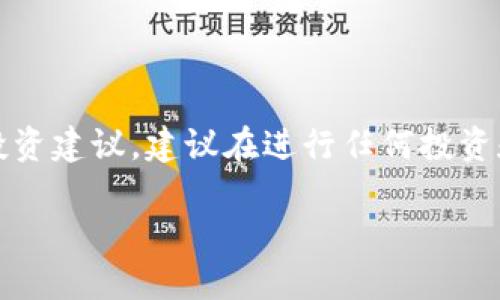 注意：以下内容仅供信息参考，不构成投资建议。建议在进行任何投资和转账操作前，请咨询专业人士的意见。

将黑U转入冷钱包的影响与操作指南