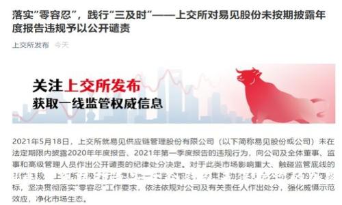 如何用闲置手机打造安全冷钱包来保护你的加密资产