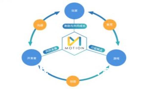 数字货币冷钱包和热钱包的全面对比