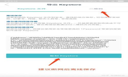 比特派钱包转错了能找回吗？安全性分析与解决方案