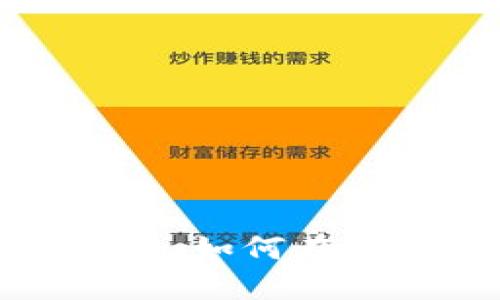 波场冷钱包投票详解：如何在波场生态中参与治理