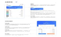 terzor冷钱包：安全存储数字资产的最佳选择