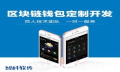 全面解析TP钱包生态链转账：流程、优势与常见问